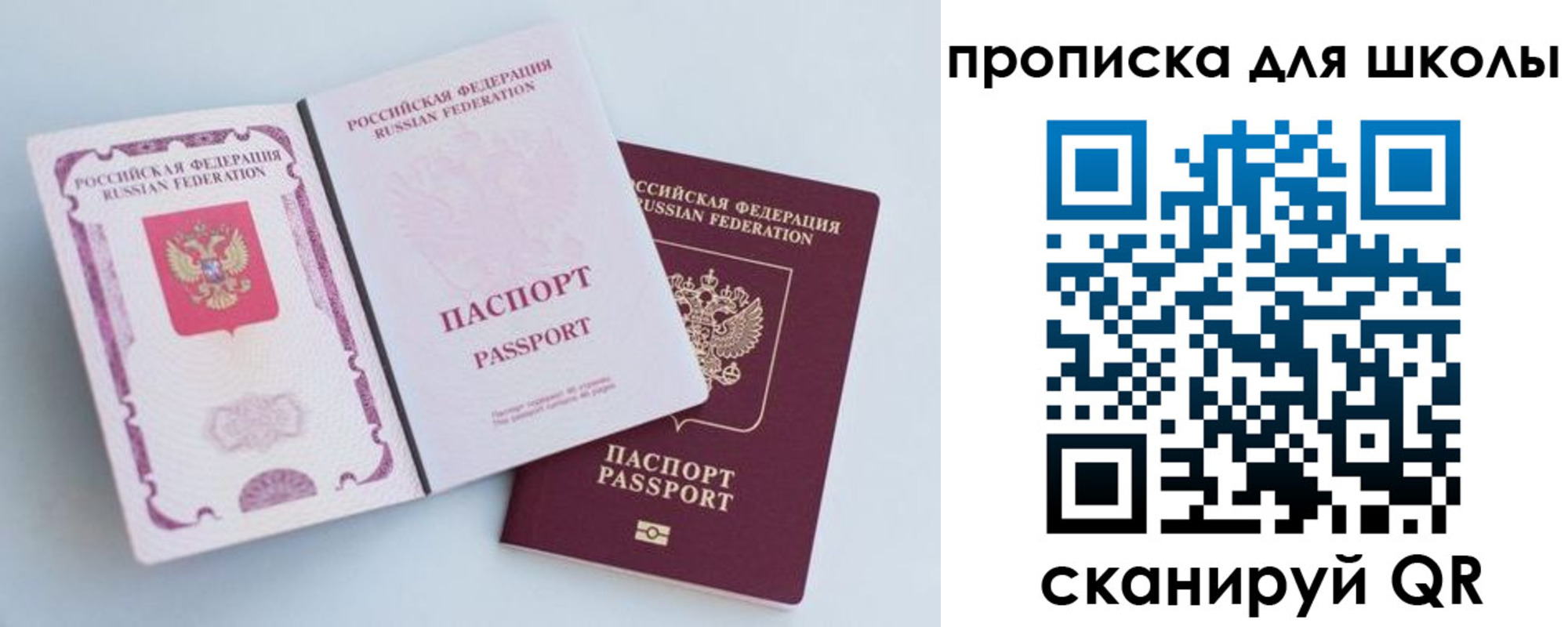 временная регистрация гарантия в Урени