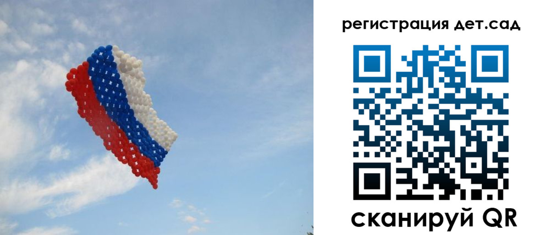прописка штамп в Урени