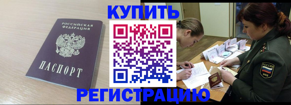 найти адрес прописки в Урени