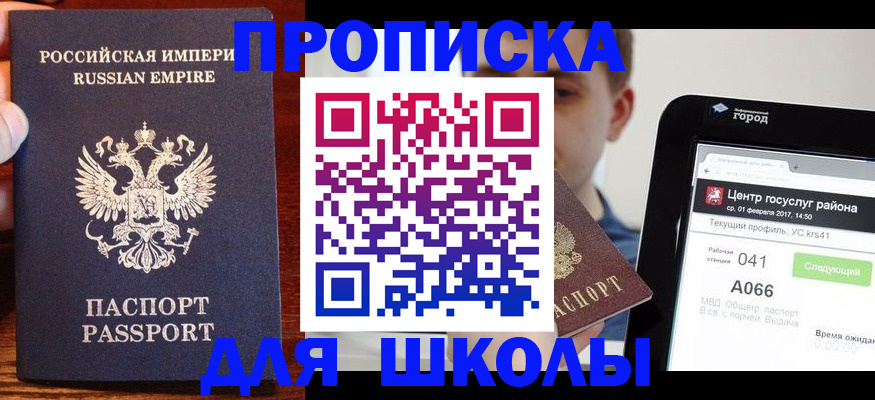 форма 3 в Урени